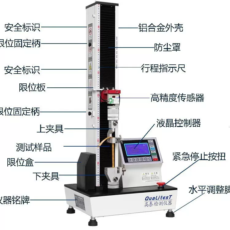 现货拉力试验机端子拉伸强度实验仪拉压力仪插拔力检测仪高精度