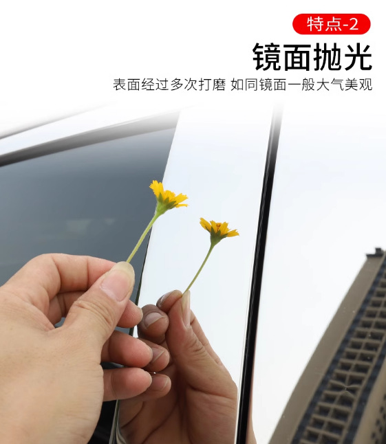 Suitable for 03-09 Toyota Prado overbearing car window trim 04 05 06 07 08 special bright strip modification