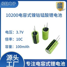 �߱������늳�10200�Շ�����l���Ȧ����100mAh΢С���늳�