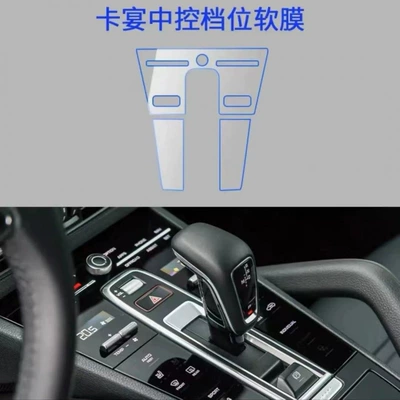 Car interior film — for 25 Porsche Cayenne Interior - 18-23-models-gearbox-film