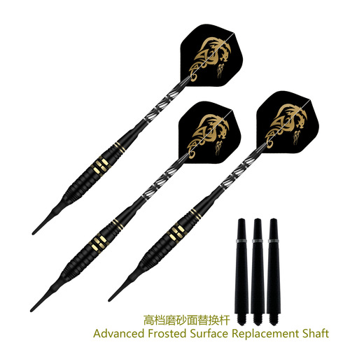 GOODARTS Knight Darts 18g electronic darts soft dart needle with box factory direct sale Amazon hot sale