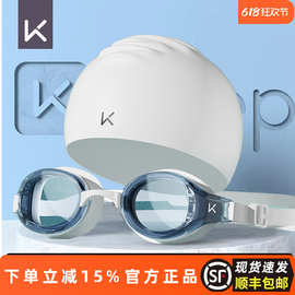 泳镜防水防雾高清近视游泳镜男女泳帽套装游泳眼镜专业装备