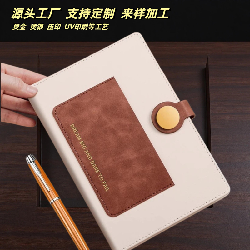 Source Factory High-End New Notebook Processing Enterprise Logo Low Minimum Order Quantity Supports High-End Notebooks with Samples