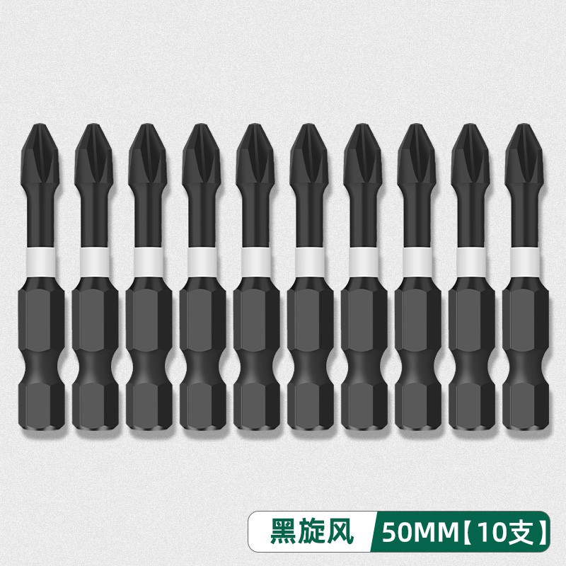 충격방지 블랙사이클론-50mm 10개_기본