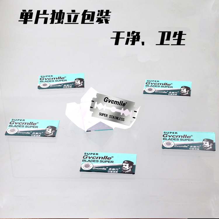 20小盒120片特惠裝 吉利凡不鏽鋼雙面刀片刮鬍刀男士剃鬚刀片老式