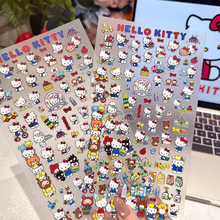 Skyԭ���L�ߴ�kitty��ϼ������N���P��؈��ͨ�ɐ�diy�֙C�b��N