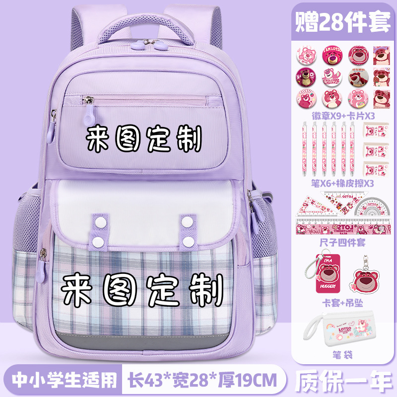 いちご熊連名小学生一年生の女子かばんかわいい軽量大容量リュックサックの背中保護児童リュック|undefined