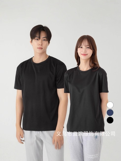 Summer fitted thin elastic quick dry solid breathable T-shirt for…