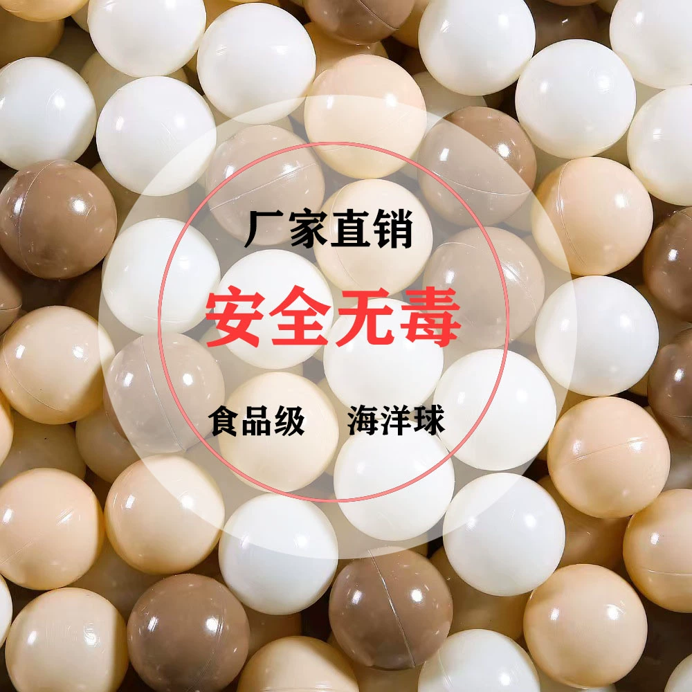 Утолщенный океанический мяч для детей, жевательный, пищевой пластик, детские игрушки оптом, аттракцион, волнообразный мяч, разноцветный мяч