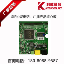 SIP�V�����v�Ԓ�� ���I��ˮ����SIP�Ԓ���� SIP�V���_�l���ư�