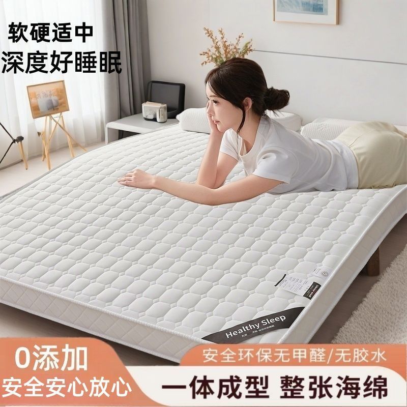 Sponge mattress for home use for elementary school students, increased thickness