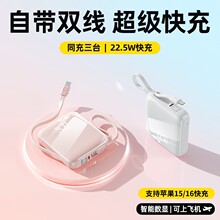 �¿��籦3C��֤20000�������������Դ�˫��С�ɱ�Я�ƶ���Դ