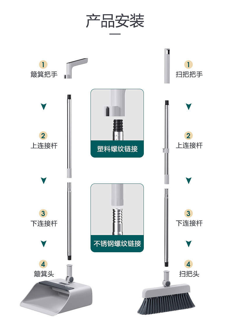 可站立折叠扫把簸箕套装组合家用塑料魔术扫帚掃把刮水器批发代发详情6