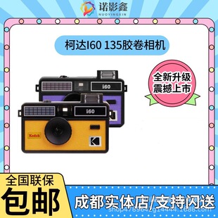 ����kodak���_ i60���C 135�z���m�Ï���ʽ�W���