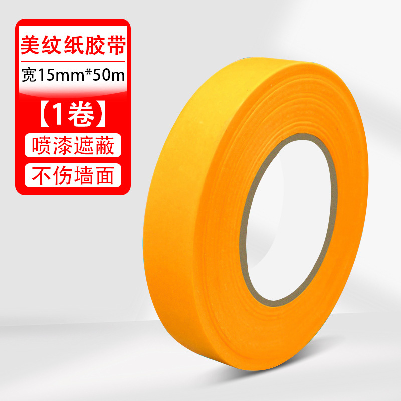 Cinta de enmascarar de alto adhesivo decoración y decoración cinta de enmascarar pintura en aerosol enmascarar cinta de enmascarar al por mayor papel de enmascarar