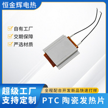 �S��ֱ�N�ӝ���ptc�մɰl��Ƭ��Ę���ӟ���늟�Ƭ������Ƽӹ�