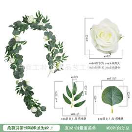 现货跨境仿真尤加利藤条桉树柳叶北欧风婚庆家居装饰藤蔓外贸代发