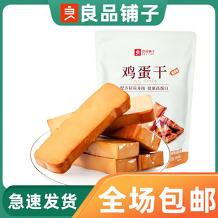 ��Ʒ����u�����u��ζ238g���e��ʳС����ʳ�u���ɪ����b�_����ʳ