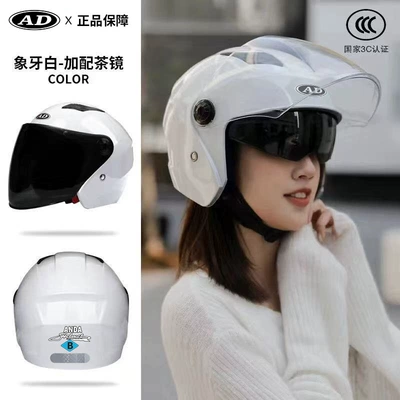 Sunshade Hat, Winter Full Helmet, Motosiklet kaskı (dəbilqə) - 3c-crescent-white-hd-mirror-sunscreen-mirror