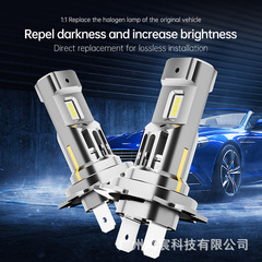工場直売1:1直挿しh 1自動車電球ハイライト高集光h7h 11h 4遠近一体LEDヘッドライト