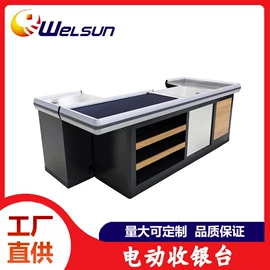 收银台;商业专用设备;商超货架