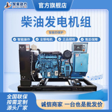 50kw���Ͱl늙C�M100kw120kw150kw200kw250kva300kw400ǧ�߰l늙C
