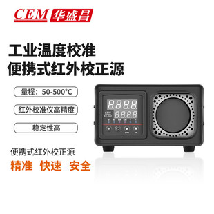 �Aʢ��BX-500��yʽ�t��У׼�x�����w�t�t�⾀У��Դ �t��y�؃x