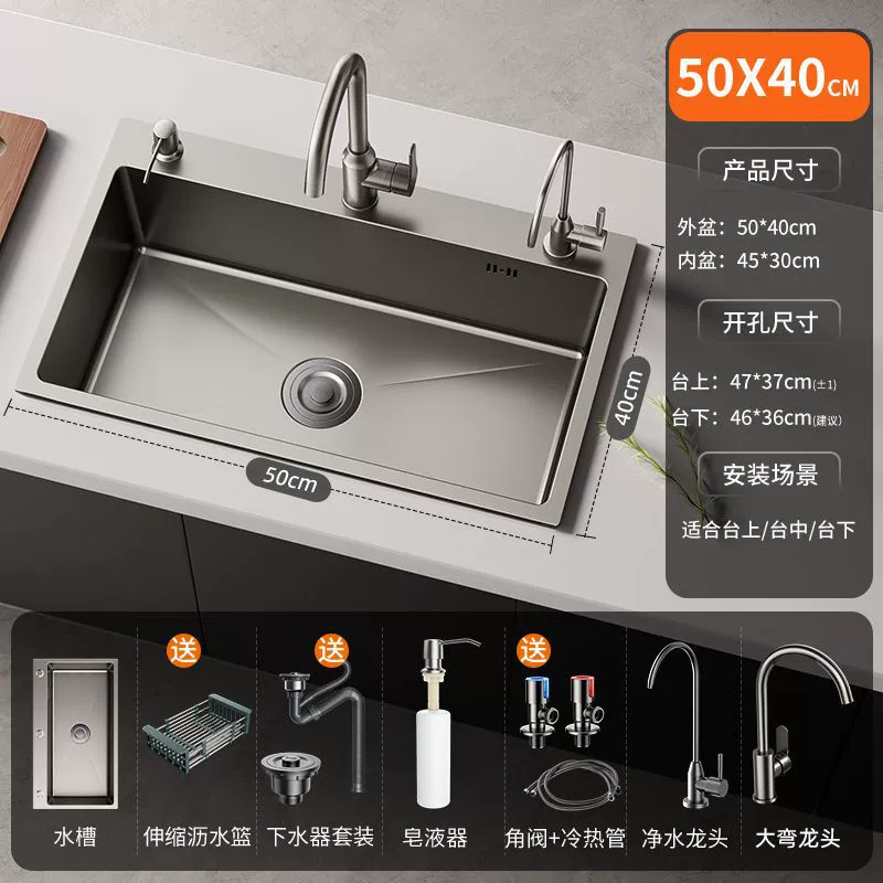 Nano -gray sink Large slot thickened stainless steel kitchen washing basin wash basin house house pool