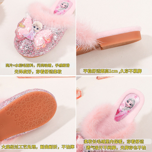 Children's cotton slippers winter fashion new plus velvet warm slippers girls Elsa Princess Baotou shoes girls fur slippers