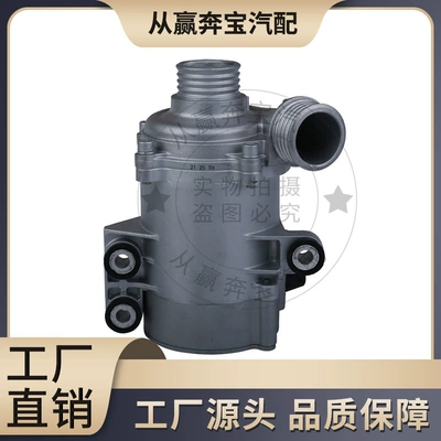 BMW N20 electric water – Water pump