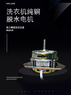 ϴ�C�����Óˮ늙Cͨ�ô���˦��80W90120W60WÓˮ�C늙C