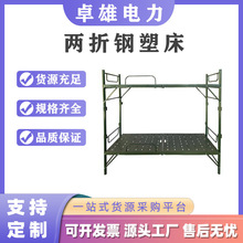 ��yʽ800���p���ۯB��Ұ���yʽ��܊�����ۯB������ܴ��M