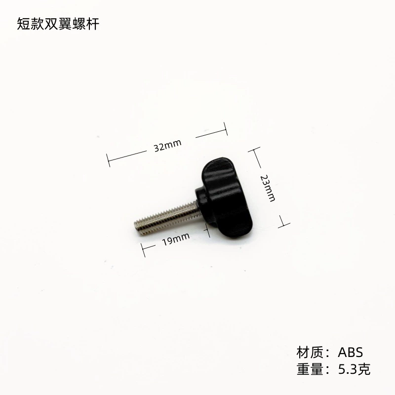 GOPRO Dajiang Sport Camera Аксессуары Короткая шея Двусторонние винты с двумя крыльями M5 Крепление с коротким винтом