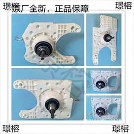 洗衣机XQB65-4125.XQB80-3125洗衣机离合器