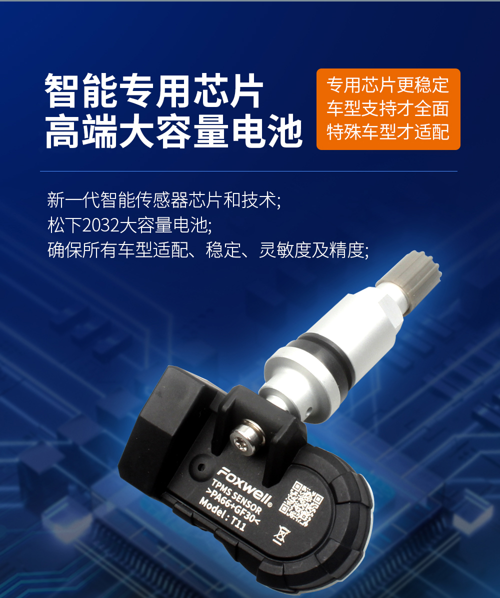 Automatically matching universal tire pressure monitor with built-in car tire pressure sensor tire pressure monitoring system TPMS