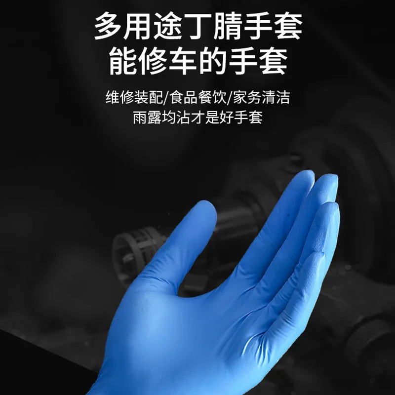 Al por mayor Yingke guantes de nitrilo desechables médicos estándar de calidad alimentaria catering limpieza del hogar protección industrial
