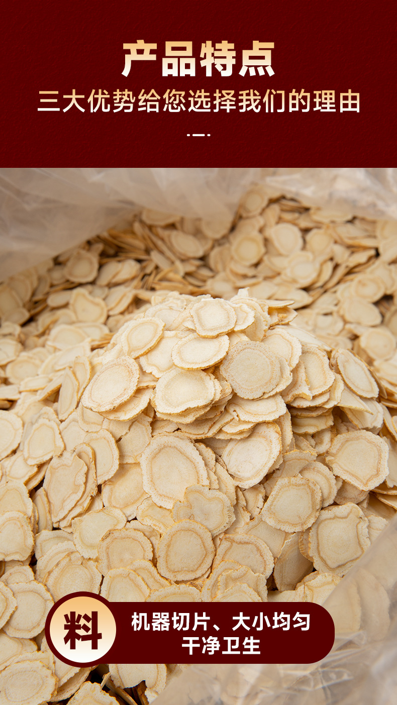 Canadian American Ginseng Slices Xi Yang Shen 500g Dried Root for Tea and Soup preparation