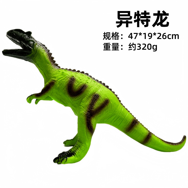 特大模擬ソフトプラスチック恐竜おもちゃサウンド動物モデルティラノサウルストリケラトプス男の子子供のギフト|undefined