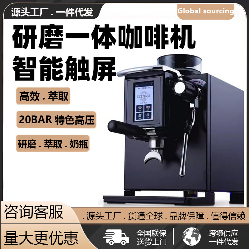 Aizeren 30903089 Small Espresso Machine Commercial Semi-Automatic Small Coffee Shop Grinder Integrated Machine