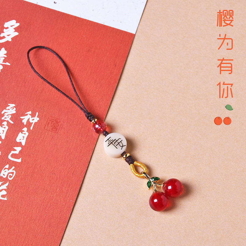 Cherry Mobile Phone Pendant Keychain Safety Bracelet Handmade Pendant USB Flash Drive Bag Hanging Exquisite Mobile Phone Chain Pendant