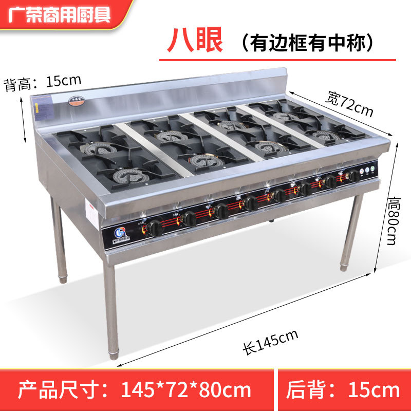 8개의 눈 천연가스 화염 차단 전자 점화 130