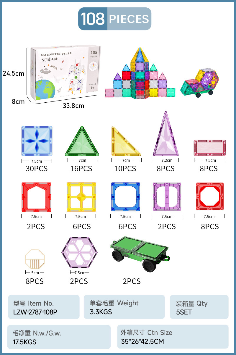 Bloques de construcción magnéticos coloridos transfronterizos, bloques de construcción magnéticos educativos para niños, bloques de construcción con atracción magnética, juguetes para el desarrollo de la inteligencia.
