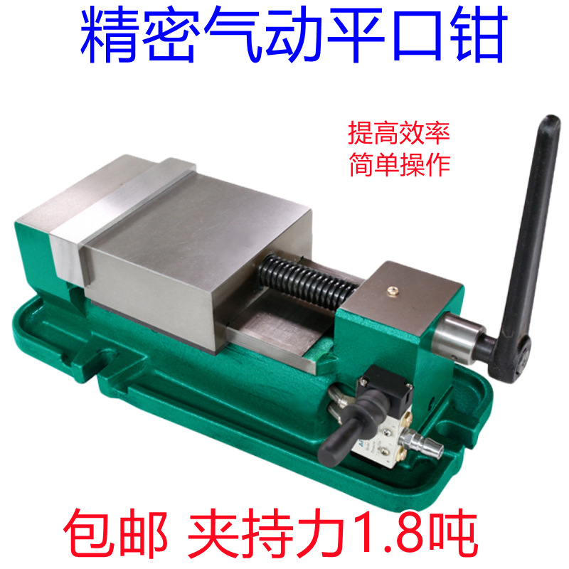 气动平口钳6寸气动虎钳快速夹具铣床角固式台钳块动气压平口钳CNC