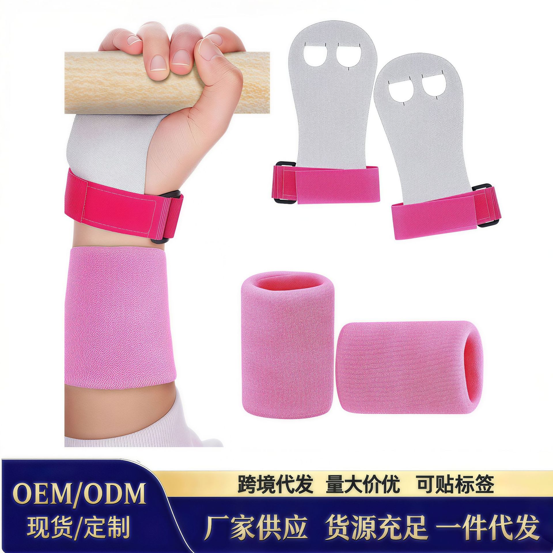 Children's pull-up bar, weightlifting barbell, dumbbell, leather anti-slip hand protector, pull-up grip, deadlift grip strap, gloves