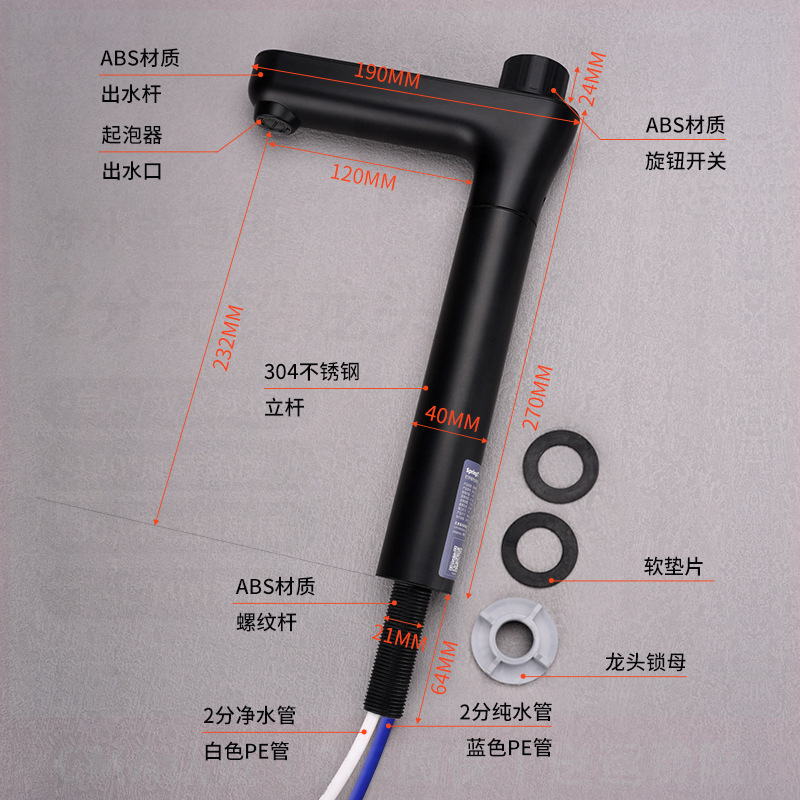 Water purifier universal 2-point black bubbler single water double…