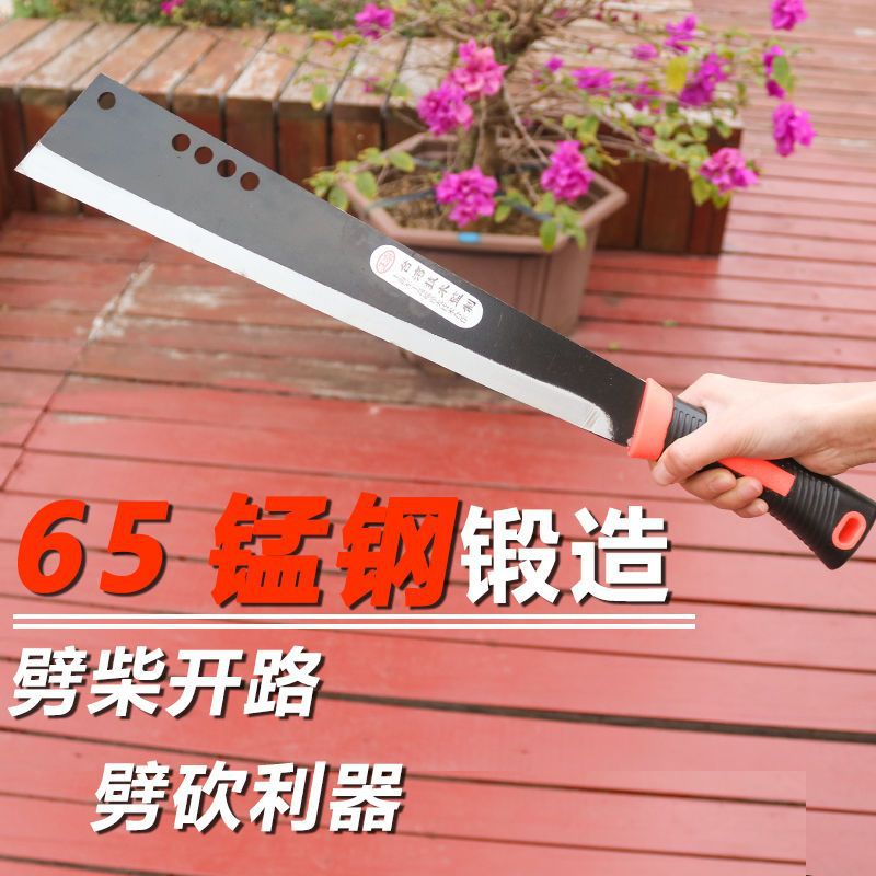 高錳鋼鐮刀不鏽鋼砍竹刀砍樹刀砍柴刀割草刀農用工具戶外開路柴刀
