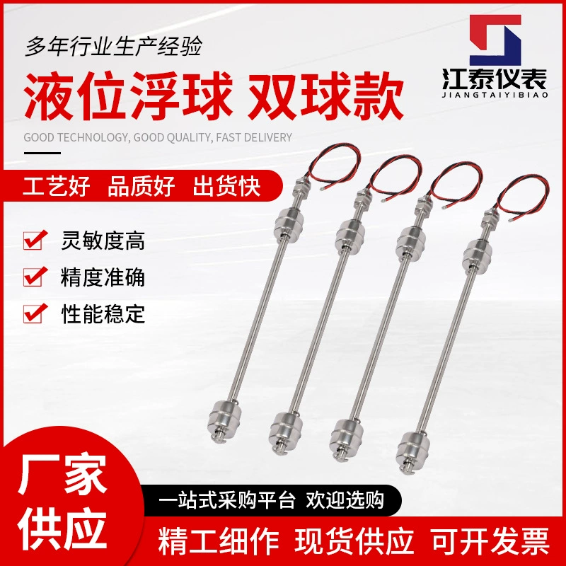 Переключатель уровня жидкости с поплавок Измеритель уровня выдвижной шатунной поплавок Измеритель уровня жидкости с двумя шариками Регулятор уровня жидкости с поплавок