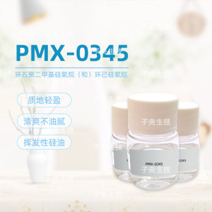 PMX-0345��ˬ�]�l�Թ����o�wԭ�ϭh��۶��׻�������ͭh��������
