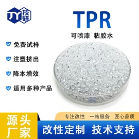 PA6;抗冲击剂;POE