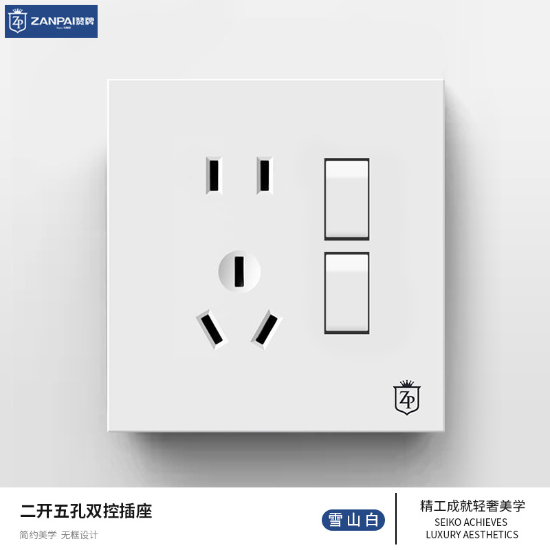 Two-opening and five-hole double control